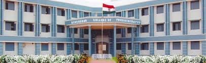 Devendrar College Of Physiotherapy Tirunelveli Campus Building photo 2